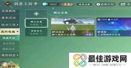 逆水寒手游花仙鼠鼠坐骑怎么得 逆水寒手游花仙鼠鼠坐骑怎么得