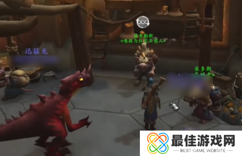 魔兽世界怪异蜡团在哪兑换 魔兽世界怪异蜡团在哪兑换