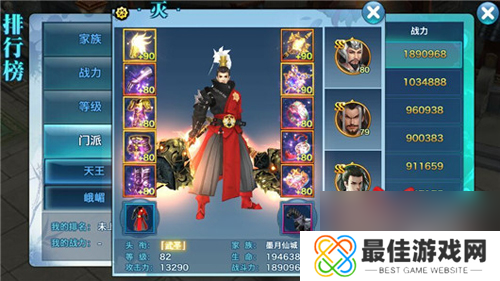 剑侠情缘手游七阶武器怎么样各门派七阶武器展示