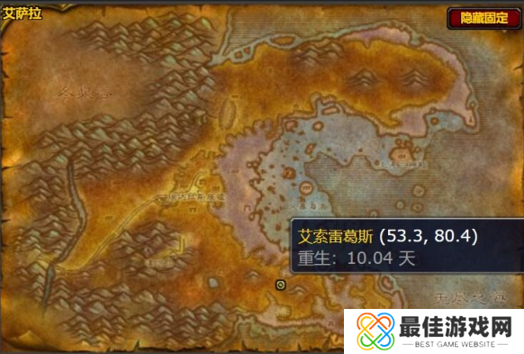 魔兽世界说服者图纸怎么获得 魔兽世界说服者图纸怎么获得