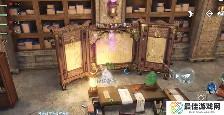 逆水寒手游短杆毛笔信物怎么获取