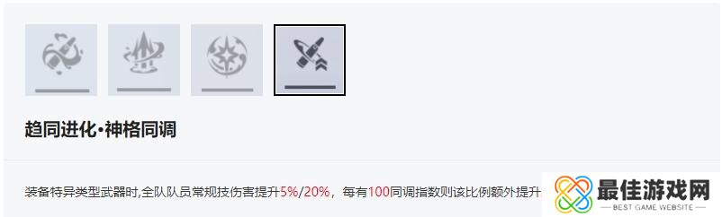 尘白禁区茉莉安幽潮技能是什么 尘白禁区茉莉安幽潮技能是什么