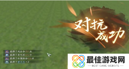 逆水寒手游花仙鼠鼠坐骑怎么得 逆水寒手游花仙鼠鼠坐骑怎么得