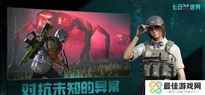 七日世界雪国人生永恒岛宝箱在哪 七日世界雪国人生永恒岛宝箱在哪