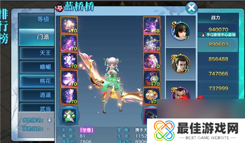 剑侠情缘手游七阶武器怎么样各门派七阶武器展示