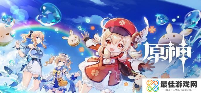 原神账号密码如何修改 原神账号密码如何修改