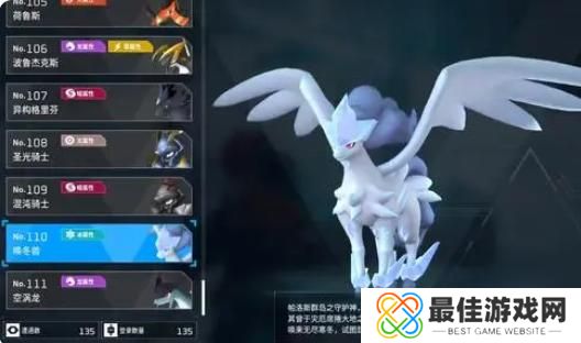 幻兽帕鲁四大神兽位置在哪 幻兽帕鲁四大神兽位置在哪