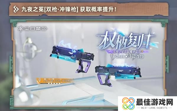 尘白禁区2.3卡池怎么样