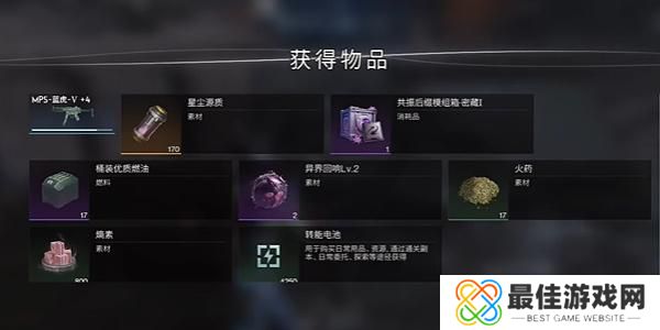 七日世界温控塔净化怎么打