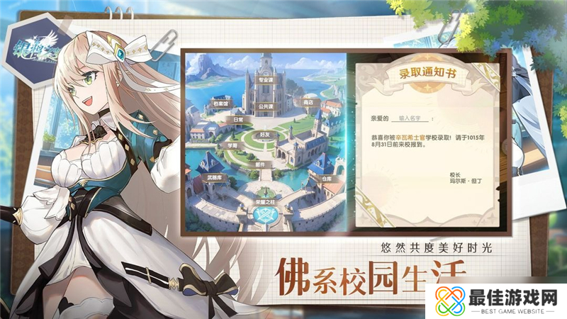 银鸦之梦最强阵容搭配