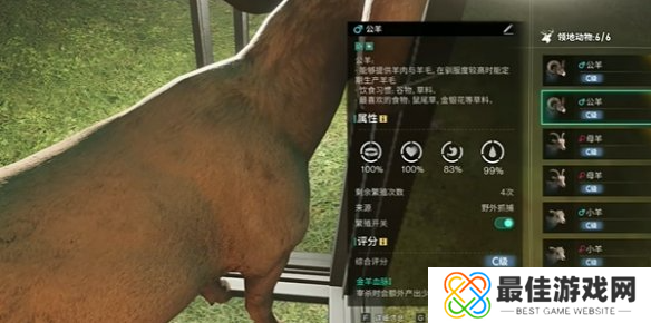 七日世界金羊毛如何获取 七日世界金羊毛如何获取