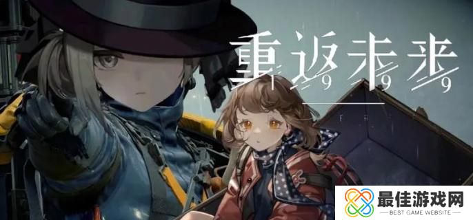 重返未来1999北方哨歌心相怎么搭配 重返未来1999北方哨歌心相怎么搭配