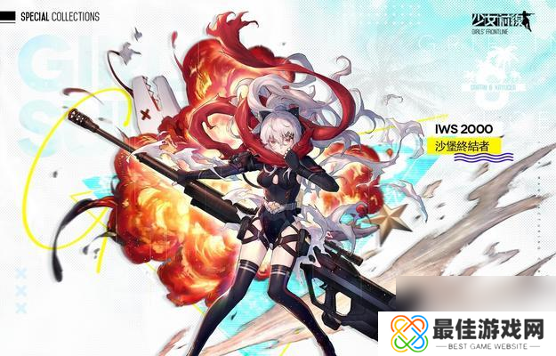 《指挥官瑞雪之旅，少女前线服装上新的乐趣探索》（以游戏为主题）