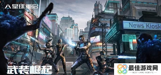 星球重启竹笋煲怎么做 星球重启竹笋煲怎么做