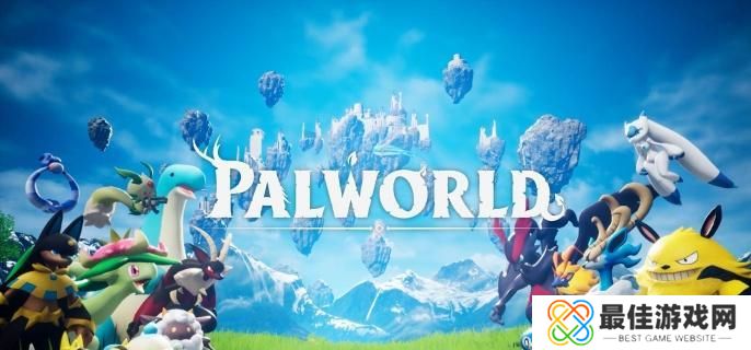 幻兽帕鲁四大神兽位置在哪 幻兽帕鲁四大神兽位置在哪