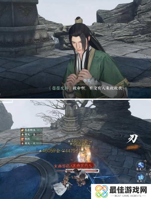 逆水寒手游出墓前路奇遇怎么做 逆水寒手游出墓前路奇遇怎么做