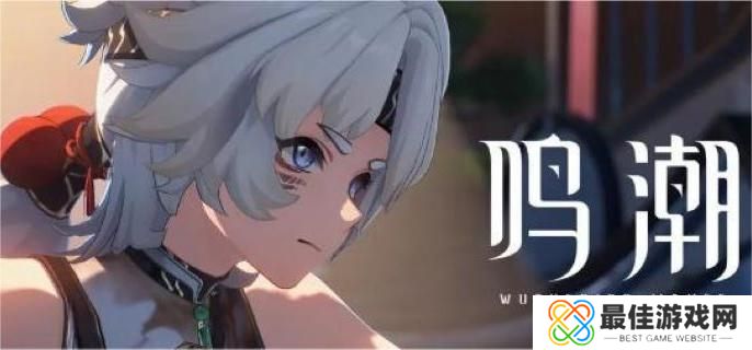 鸣潮青鸟及紫鸟点位及速刷路线是什么 鸣潮青鸟及紫鸟点位及速刷路线是什么