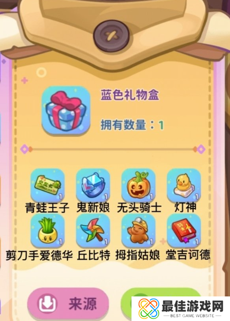 梦境食旅员工怎么送礼 梦境食旅员工怎么送礼