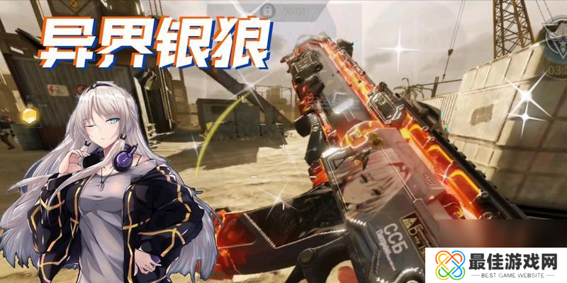 《以少前云计划克罗琦为主题的人物鉴赏》(人物特点)