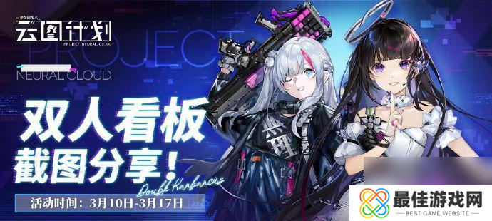 少前云计划坂口希(用智慧与勇气)