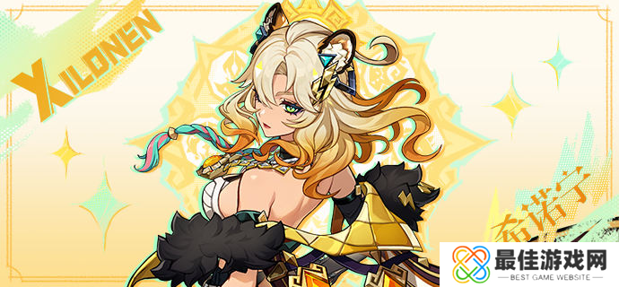 原神希诺宁辅助流怎么玩 原神希诺宁辅助流怎么玩