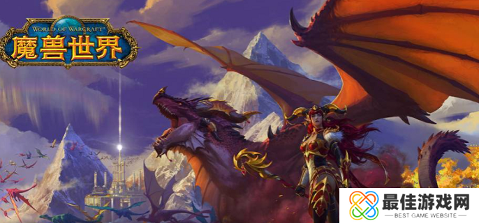 魔兽世界附魔符文先驱纹章怎么获得 魔兽世界附魔符文先驱纹章怎么获得