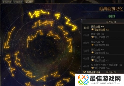 dnf太初武器怎么获得 dnf太初武器怎么获得