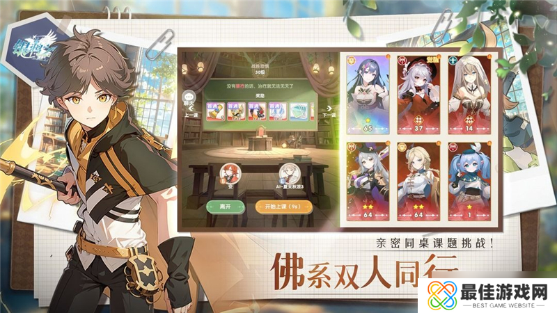 银鸦之梦最强角色有哪些