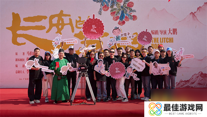 《长安的荔枝》开机 大鹏银幕呈现马伯庸笔下人物