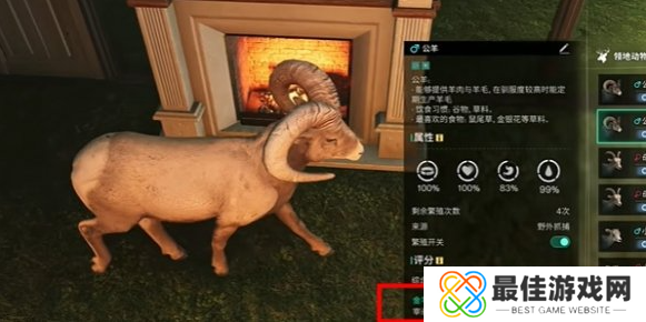 七日世界金羊毛如何获取 七日世界金羊毛如何获取