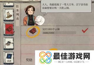 江南百景图江宁县怎么开启