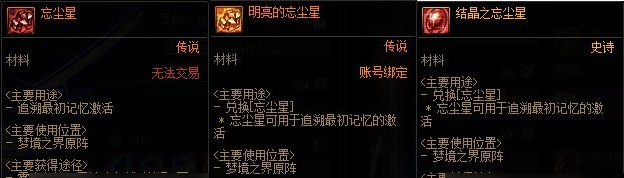 dnf太初武器怎么获得 dnf太初武器怎么获得