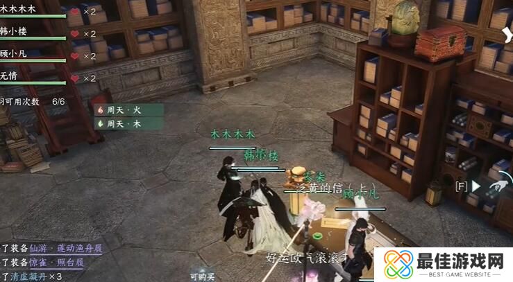 逆水寒手游短杆毛笔信物怎么获取