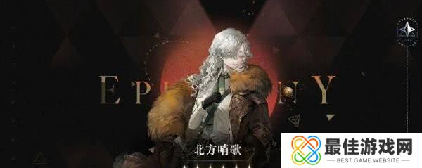 重返未来1999北方哨歌心相怎么搭配 重返未来1999北方哨歌心相怎么搭配