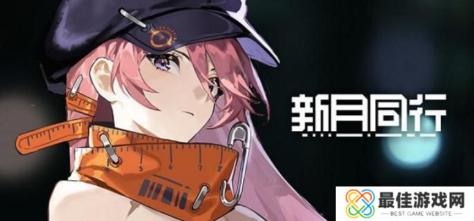 新月同行月白暴击buff怎么触发