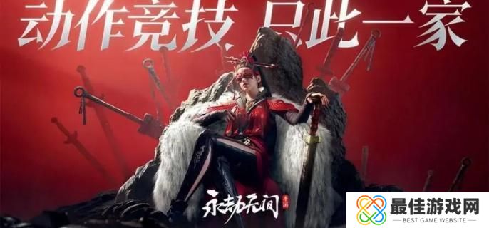 永劫无间手游席拉武器选哪个 永劫无间手游席拉武器选哪个