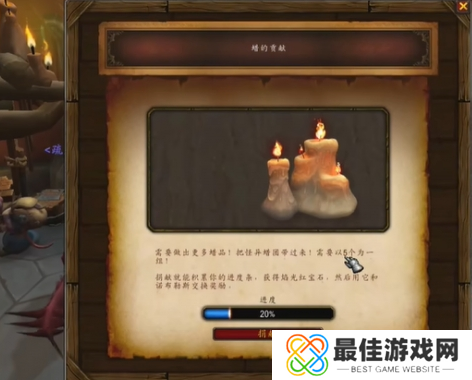 魔兽世界怪异蜡团在哪兑换 魔兽世界怪异蜡团在哪兑换