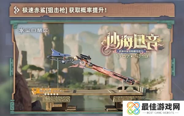 尘白禁区2.3卡池怎么样