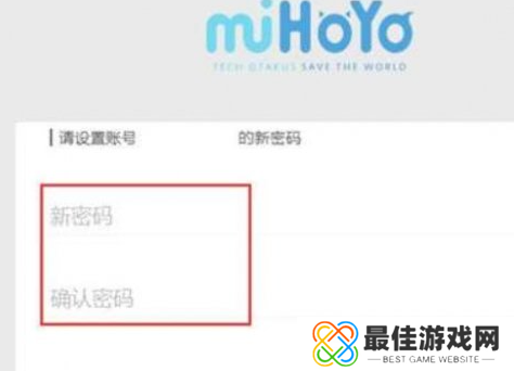 原神账号密码如何修改 原神账号密码如何修改