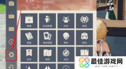 原神账号密码如何修改 原神账号密码如何修改