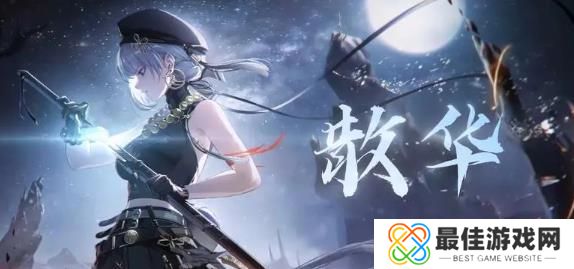 鸣潮椿怎么配队 鸣潮椿怎么配队