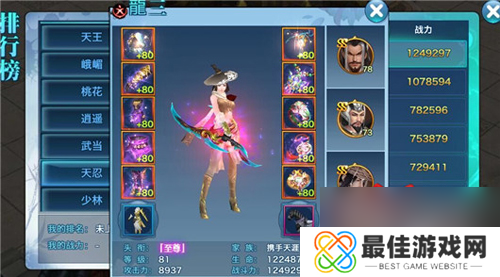 剑侠情缘手游七阶武器怎么样各门派七阶武器展示