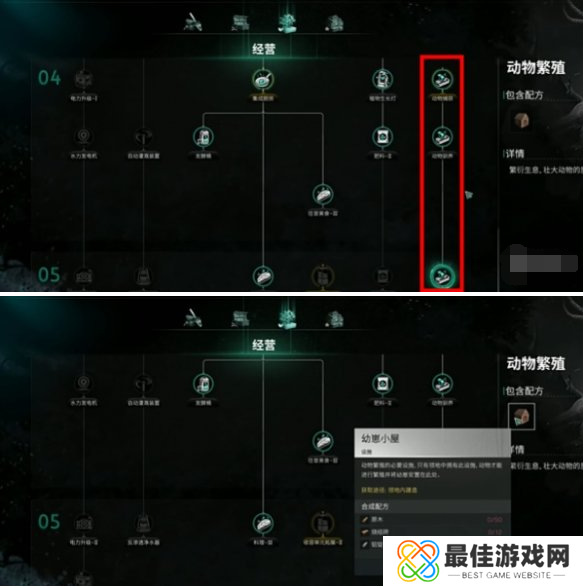 七日世界金羊毛如何获取 七日世界金羊毛如何获取