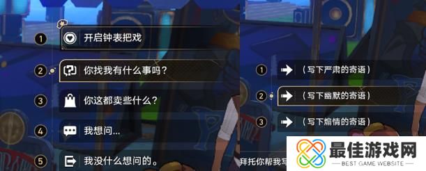 崩坏星穹铁道毕业联络簿成就怎么做 崩坏星穹铁道毕业联络簿成就怎么做