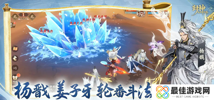 封神幻想世界封印职业哪个好 封神幻想世界封印职业哪个好