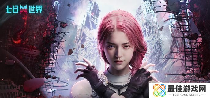 七日世界金羊毛如何获取 七日世界金羊毛如何获取