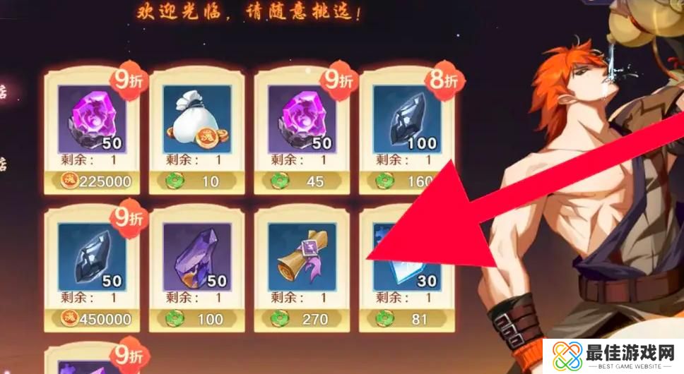 镇魂街破晓雷之书怎么获取 镇魂街破晓雷之书怎么获取