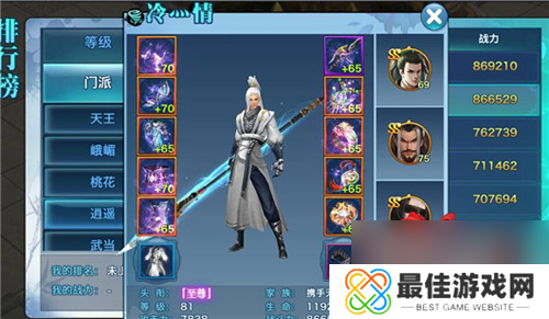 剑侠情缘手游七阶武器怎么样各门派七阶武器展示