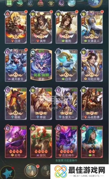 山海经异兽录强势异兽有哪些 山海经异兽录强势异兽有哪些