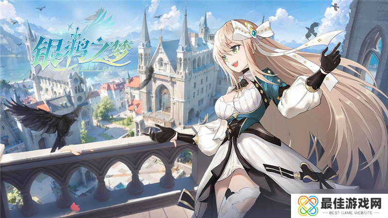 银鸦之梦最强角色有哪些